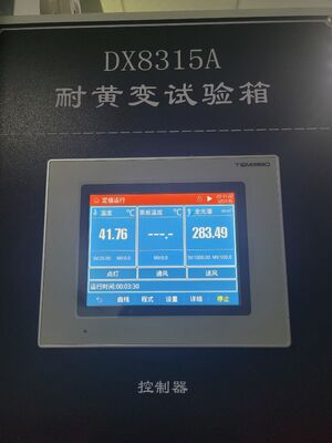 EN ISO 12543-4 Стандартная испытательная камера для испытания прочности строительного ламинированного защитного стекла